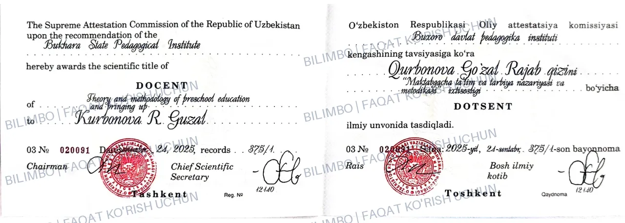 Dotsentlik attestati — Qurbonova Go‘zal Rajab qizi